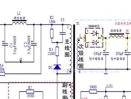 全面解析→反激式隔离开关电源原理#技术分享 #工作原理 #开关电源#反激式开关电源 #如何看懂电路图