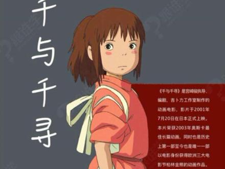 这几部电影你们看过几部