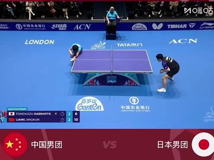 #梁靖崑VS张本智和,#甜甜你不带这么玩的又让2追3我们心脏受不了啊,决胜局3:8落后连得8分太棒了👏👏