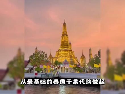 从千万富婆到被逼到濒死:王暖暖6年血泪,控诉无忧传媒为啥被骂 #王暖暖 #坠崖 #泰国坠崖孕妇 #无忧传媒