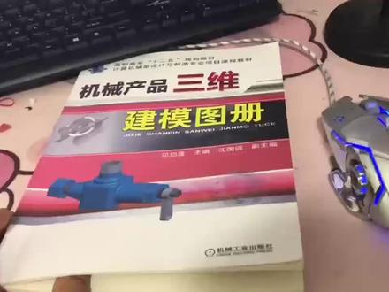 2分钟学会Catia建模实例#三维建模 #ug学习 #产品设计 #3d设计 #机械设计 #catia学习