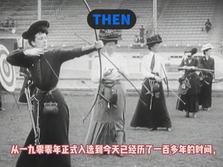 3分钟入门科普:反曲弓不能错过的知识#弓箭 #射箭 #反曲弓 #射箭比赛 #射击训练 #美女 #健身 #体育