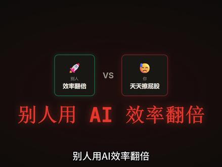 小白也能看懂的.claude/的配置,让你用AI效率翻。 都是干货#AI #harness #agent #claude #大模型