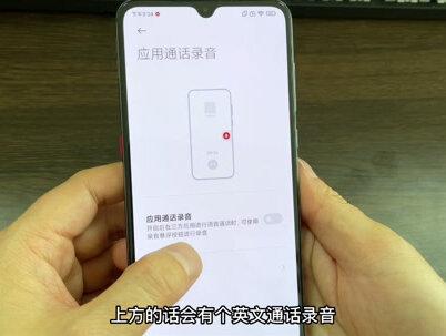 微信语音通话可以录音了,教你这样设置,关键时刻能帮大忙 #手机 #微信