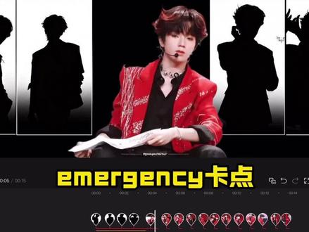 emergency卡点#剪辑教程 #小云雀AI #王橹杰#剪辑#手机剪辑
