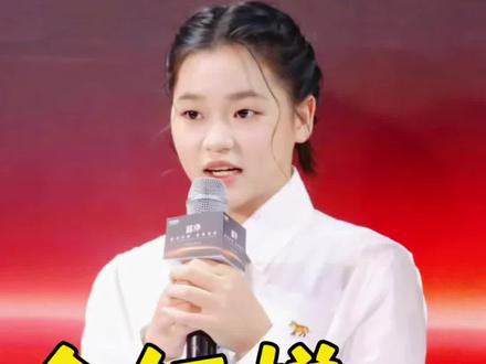 全红婵“新身份”曝光:从入水水花消失,到职场气场全开!你们喜欢这样的婵宝吗?#全红婵#全红婵万家乐代言#跳水天才#佳琦形象力美学