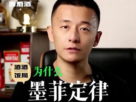 为什么墨菲定律总会发生呢? 你越担心的事越容易发生,你越怕什么就越来什么,这到底是为什么?这条视频就是化解攻略,坚持看完,一定让你开始转运!#命运的齿轮开始转动 #个人成长 #墨菲定律 #改变命运