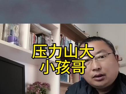 第224集:跑二级赛的小孩哥,妈妈闹了个乌龙#记录孩子的点点滴滴 #创作者中心 #创作灵感