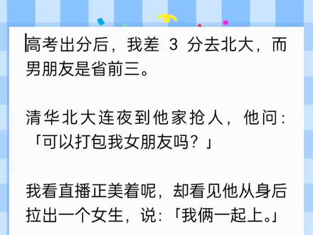 《晚言沉归》所念风归2所念风归小说完结3所念风归#所念风归结局 所念风归后续所念风归完结侠 #所念风归完整版 所念风归小说谈峥完整版所念风归全文所念风归小说谈峥谈峥乔好小说谈峥张子灏小说完结后续谈峥 谈峥乔好小说完结谈峥乔好谈峥权晶晶张子皓谈峥乔好完结侠谈峥张子灏谈峥张子灏小说完结后续谈峥张子灏乔好谈峥张子灏小说谈峥张子灏小说结局谈峥张子灏完结#乔好谈峥张子灏小说完结 谈峥乔好小说乔好谈峥张子灏小说2谈峥乔好小说完结权晶晶张子灏#张子灏权晶晶谈铮完结 张子灏权晶晶完结谈峥权晶晶张子皓权晶晶张子灏权晶晶小说后续权晶晶银川权晶晶张子豪张子灏权晶晶张子灏权晶晶谈铮完结张子灏张子灏乔好小说名#张子灏权晶晶谈峥乔好 张子灏谭铮春风女神张子灏谈铮小说张子灏权晶晶
书名《晚言沉归》