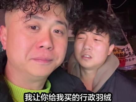 千万别被骗了 我努努力