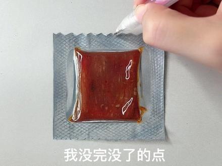 这个辣条你们满意吗?