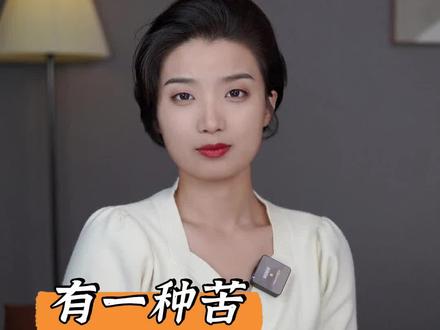 有一种苦,叫中国学生,看完眼泪都要流下来…#教育 #孩子教育 #父母课堂 @抖音小助手