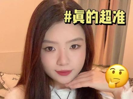 男生喜欢你的时候才会有的3个生理表现‼️
#女生必看 #脱单小技巧 #恋爱技巧 #甜甜的恋爱 #暧昧期
