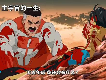 我本应该是主角… #无敌战争#囚犯马克