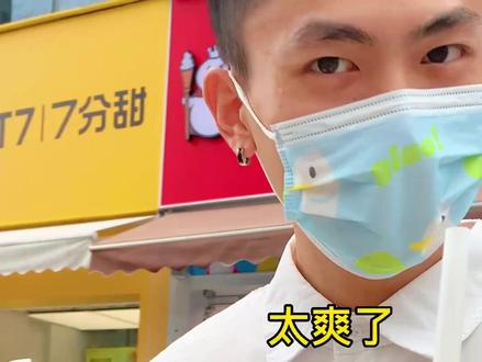 可恶 又被他装到了😢#恋爱日常 #恋爱