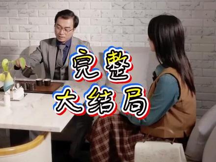 新婚慢熟后续结局 新婚慢熟后续
新婚慢熟第二季
新婚慢熟第二季大哥
新婚慢熟2大哥身份揭秘
新婚慢熟第二季什么时候上线
新婚慢熟闻溪商沉
新婚慢熟闻溪商沉吻戏
新婚慢熟吻戏
新婚慢熟大哥身份揭秘
新婚第二季什么时候上线
野草疯长
青山似玉沈矜言是什么身份
新婚慢热短剧
新婚慢熟小说
新婚慢熟第二季播出平台
新婚慢熟短剧在哪看
《新婚慢熟》第二季的剧情介绍
新婚慢熟第二季播放平台
新婚慢熟大哥是谁
宋青雾宗聿短剧
新婚慢熟短剧第二季什么开机
新婚慢熟短剧第二季
京婚浓瘾短剧
新婚慢熟短剧 剧情
新婚短剧
新婚慢熟颜昭结局
新婚慢熟第二季更新时间
新婚慢熟第二季拍了吗
新婚慢熟第二季剧情预告
新婚慢熟商沉闻律感情线
新婚慢熟大哥身份曝光
新婚慢熟开始改短剧拍摄了吗
新婚慢熟颜昭人设
闻溪贺临舟最终结局
新婚慢熟第二季演员阵容
新婚慢熟
新婚慢熟剧情介绍
京婚不熟短剧在哪能看
新婚慢熟最终结局
新婚慢熟闻溪商沉感情线
第53集因为一个片段追了整个剧
王晨鹏张雅钦官宣结婚
新婚慢热短剧吻戏
#新婚慢熟 #新婚慢熟短剧 #新婚慢熟后续 #好剧推荐 #短剧追到爽