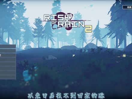 雨中冒险2安装模组教程,模组分享#雨中冒险2 #steam游戏 #我的游戏日常 #多人游戏 #原创
