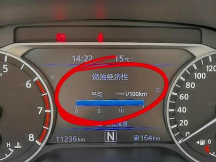 油表你会设置吗?#车知识分享计划