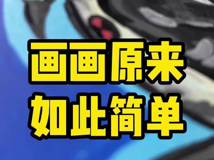 少年骇客人物系列之没有最快只有更快~#动漫手绘 #少年骇客 #手绘过程 #丙烯马克笔 #画画