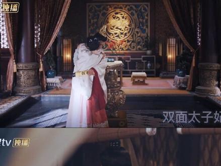 看了虚颜,去考古了两位主角的戏,才发现原来两人已经合作三部网剧了~类型相似
一搭主演的《双面太子妃》,讲述沉微微错登游戏大佬孙晚晚的帐号,沉微微在解锁时,意外发现太子的白月光居然是自己的故事。
二搭主演《我的百变皇后》,讲述林嫣嫣被困在游戏,闺蜜试图搭救林嫣嫣,却造成三种性格不断切换,没想到皇帝祁钰长了一张跟青梅竹马死对头齐钰一模一样,两人从欢喜冤家到相知相惜的故事。
三搭主演《虚颜》,讲述沉沁不愿嫁给将军,出嫁前夕和十七换取外貌,十七嫁到将军府之后,发现萧将军居然是当年记忆中生死相救的男子,十七在沈沁和萧将军之间左右为难的古装故事。
据说还有虚颜第二季,期待一下。
#古装电视剧推荐 #虚颜男女主故事线 #一起追剧#虚颜大结局 #三搭演员