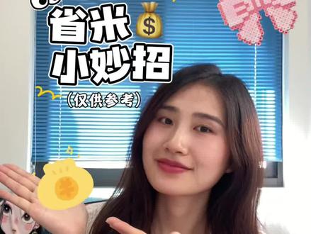 拼豆新手入坑,10个省米小妙招! #拼豆 #拼豆豆 #拼豆豆手工 #手工diy #拼豆入坑