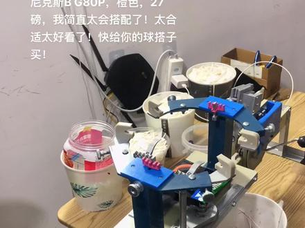 今天给尤尼克斯天斧88D穿尤尼克斯B G80P,橙色,27磅,我简直太会搭配了!太合适太好看了!快给你的球搭子买!#天斧88dpro #尤尼克斯 #打羽毛球女生 #运动女孩 #尤尼克斯装备