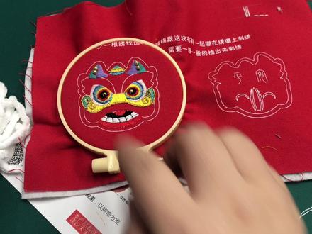 醒狮挂件视频教程(下) 包边缝合