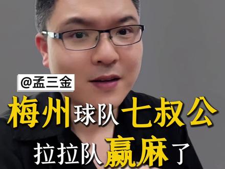 全网拉拉队内卷?粤ba梅州队一招反杀! 不拼颜值不卖弄,客家姑娘凭斗笠麻花辫火遍全网!网友:这才是治愈系天花板!#粤ba #粤ba梅州 #粉红拉拉队 #粉红色的回忆 #客家妹