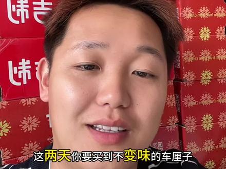 整个车厘子市场充斥着大量的异味,广西广东买高端车厘子@七仔果业 #车厘子变味#车厘子变质#车厘子自由 #广州江南市场车厘子 #南宁海吉星