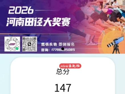 #河南体考 考前一拜还是有用的,哈哈哈,祝大家体考加油!!!