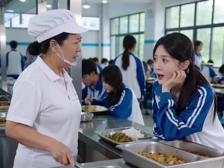 哈哈哈哈我不行了#学校食堂 #食堂阿姨 #我的校园生活