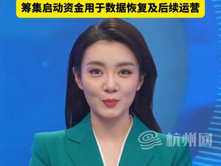 关停近3年,天涯社区计划6月重启,上线1999元创世会员礼包。(新黄河)