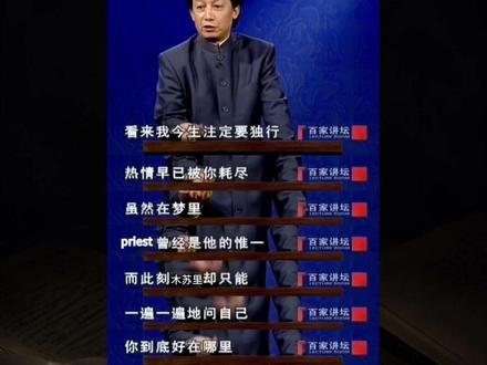 木苏里,特朴实一江苏女孩儿 二编:淘宝买笔评价这件事有不同说法,很抱歉误导大家<(_ _)>#个人成长 #木苏里 #某某 #心理学 #作家