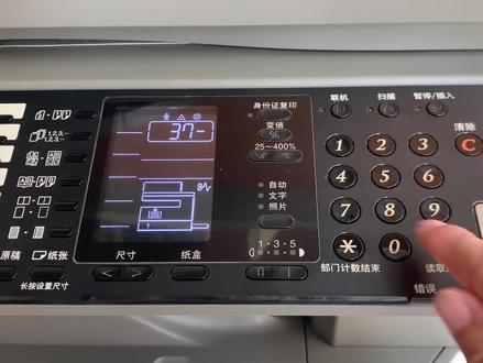 夏普2048设置ip,夏普ar2048如何设置IP?夏普打印机固定ip设置方法,夏普2048怎么设置IP,复印机IP老是变怎么处理#打印机维修#复印机维修 #宜昌修打印机 #宜昌修复印机 #复印机技术