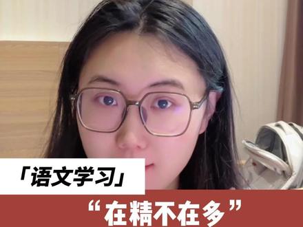六下4单元:期末作文《心愿》! #六年级下册语文 #语文学习 #语文作文 #语文期末 #小学语文