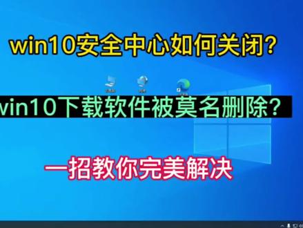 安装DTG软件一定卸载关闭安全程序 安装软件前先卸载关闭安全程序