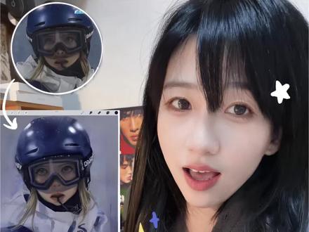 🤓画了少女战士谷爱凌! 这个坚毅的眼神谁懂啊!帅到不行!
#谷爱凌 #米兰冬奥会 #自由式滑雪 #绘画 #九亿少女的梦