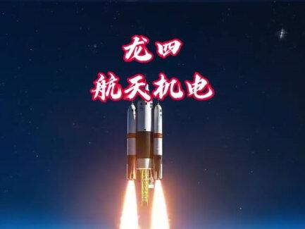 商业航天八大核心标的#热点 #财经