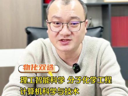 浙江高考650分 浙工大VS兰大怎么选? #志愿填报 #高三 #浙江高考 #升学规划 #浙江工业大学 @DOU+上热门 @抖音Dou+上热门