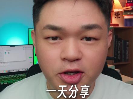 不花钱的最好的mac清理工具 #数码 #mac