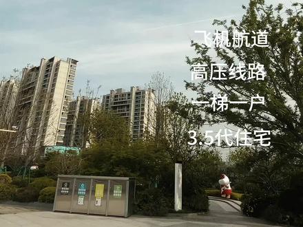 北虹桥地铁盘实测!高压线+航道优缺点,一次性说透 详解和著璟岸二期:交房时间、高压线、航道噪音全面分析#上海买房 #嘉定买房 #14号线买房 # 上海刚需买房 #上海买房避坑#保利虹桥和著璟岸