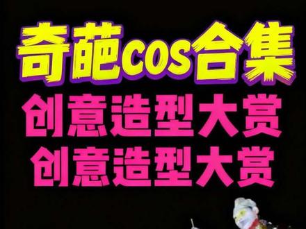 国字脸 菩萨面 八分光轮照头炫! #二创激励计划 原作者#梵葵葵 #永远的奥特曼 #创作者中心