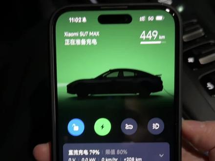 小米 SU7 手机 App 车辆建模真是太细了!!! #小米su7 #新能源汽车 #小米汽车 #雷军用小米SU7刷抖音