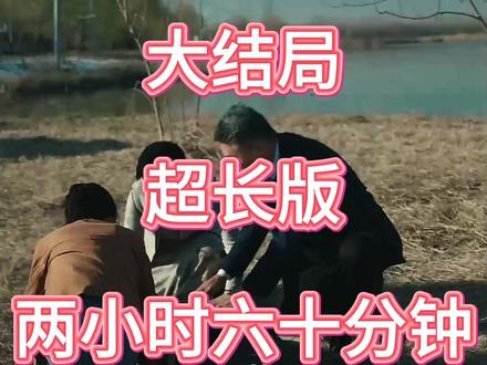 相亲相出个总裁妹妹 相亲相出个总裁妹妹后续剧情结局
#相亲相出个总裁妹妹
#相亲相出个总裁妹妹短剧
#相亲相出个总裁妹妹后续
相亲相出个总裁妹妹结局
相亲相出个总裁妹妹剧情
相亲相出个总裁妹妹网剧
相亲相出个总裁妹妹剧情
相亲相出个总裁妹妹精彩片段
相亲相出个总裁妹妹演员
相亲相出个总裁妹妹解说
相亲相出个总裁妹妹番外
相亲相出个总裁妹妹简介
亿万短剧抢先看
相亲相出个总裁妹妹大结焗
相亲相出个总裁妹妹打架后续
短剧相亲相出个总裁妹妹精彩后续害羞
相亲相出个总裁妹妹真相大白
相亲相出个总裁妹妹得知真相
相亲相出个总裁妹妹番外篇
意想不到的
精选好剧
相亲相出个总裁妹妹下载
相亲相出个总裁妹妹演员表
相亲相出个总裁妹妹男主
相亲相出个总裁妹妹女主
相亲相出个总裁妹妹男女主
相亲相出个总裁妹妹短剧演员
相亲相出个总裁妹妹反转剧情
相亲相出个总裁妹妹短剧
每天持续更新好剧
抖音剧集
反转剧情
相亲相出个总裁妹妹后续
相亲相出个总裁妹妹纯享版
相亲相出个总裁妹妹一口气看完
相亲相出个总裁妹妹短剧热播
相亲相出个总裁妹妹短剧最新剧情
相亲相出个总裁妹妹最新剧