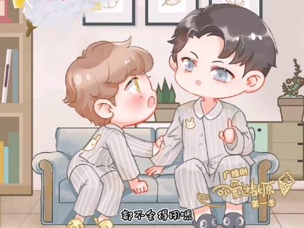 这个奶呼呼的声音你爱了吗#抖音小助手 #向全世界安利 #可爱过敏原 #广播剧 #锦鲤 #磕糖
