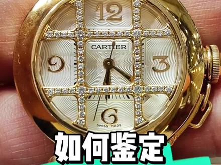 一个不会教会你鉴定手表真假的视频#手表 #手表维修 #手表鉴定