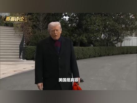 美国是真狠:抢走中国购买石油,拦截第三艘油轮,提炼古巴救命油#全球创作者计划 #零基础看懂全球
