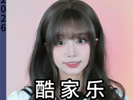 设计感意式轻奢岛台,酷家乐60秒搞定,超简单! #酷家乐书涵 #岛台 #轻奢 #建模 #酷家乐教学