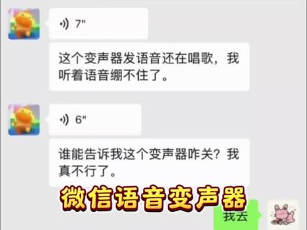 《温柔初见》 变声器唱歌微信变声器kk键盘变声器获取教程发语音自动唱歌kk变声器下载教程#kk键盘变声器下载#kk键盘变声器#kk变声器怎么下载 #kk变声器 #kk键盘变声器使用教程