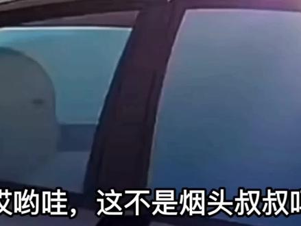 烟头叔叔一分钟纯享版 你说的对,我是搬运的,但是是我自己剪的(虽然说剪的跟坨#动漫梗图 一样)